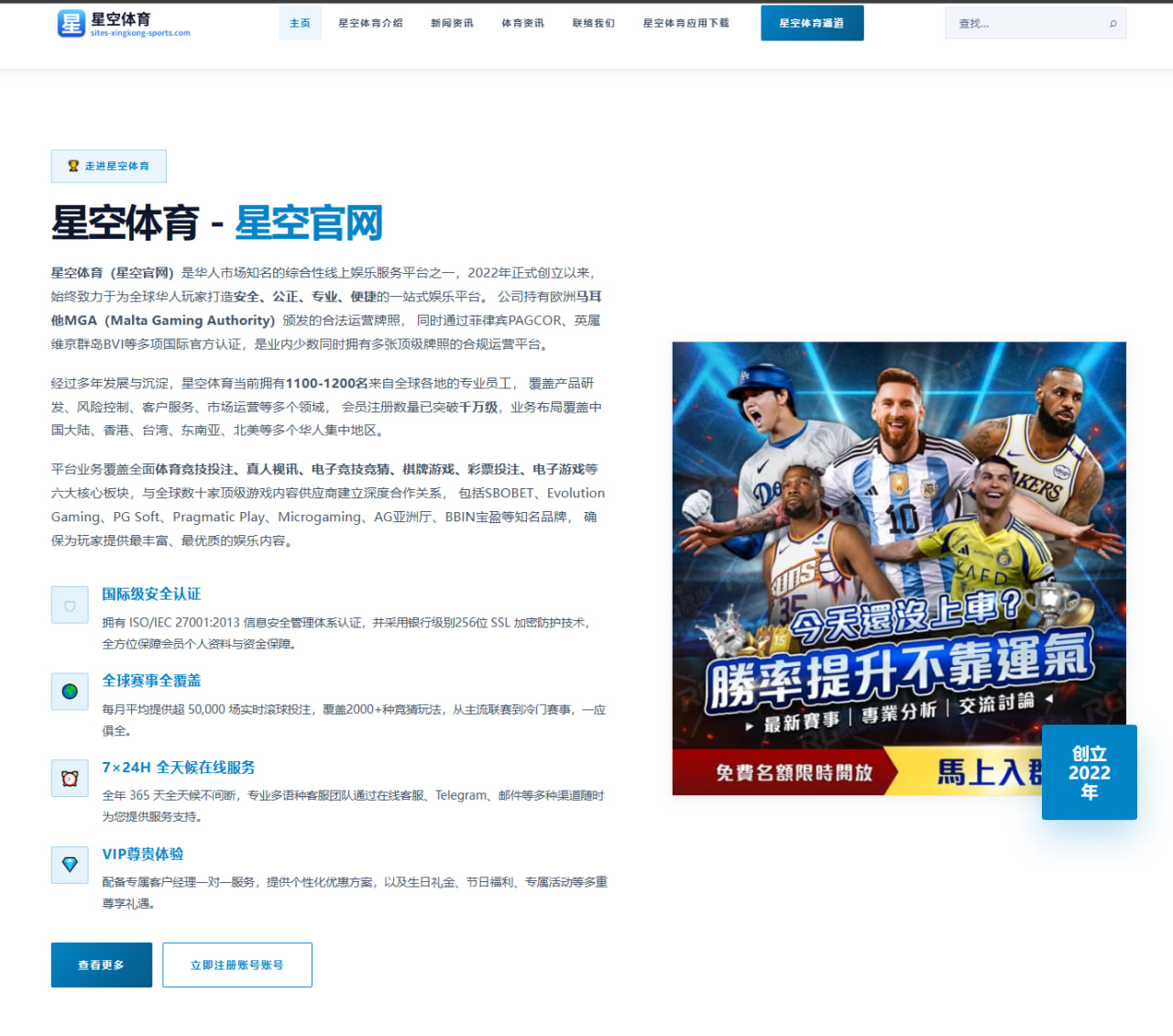 林诗栋参加2026年WTT太原常规挑战赛男单冲冠形势与关键看点分析