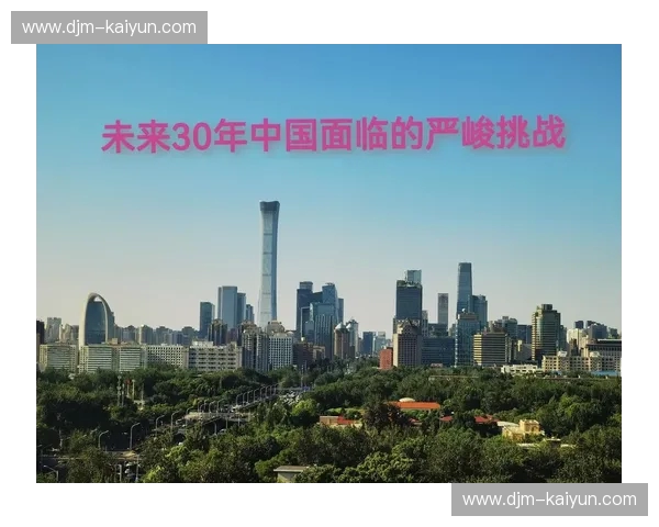 奥运会复盘：荣耀、挑战与未来契机